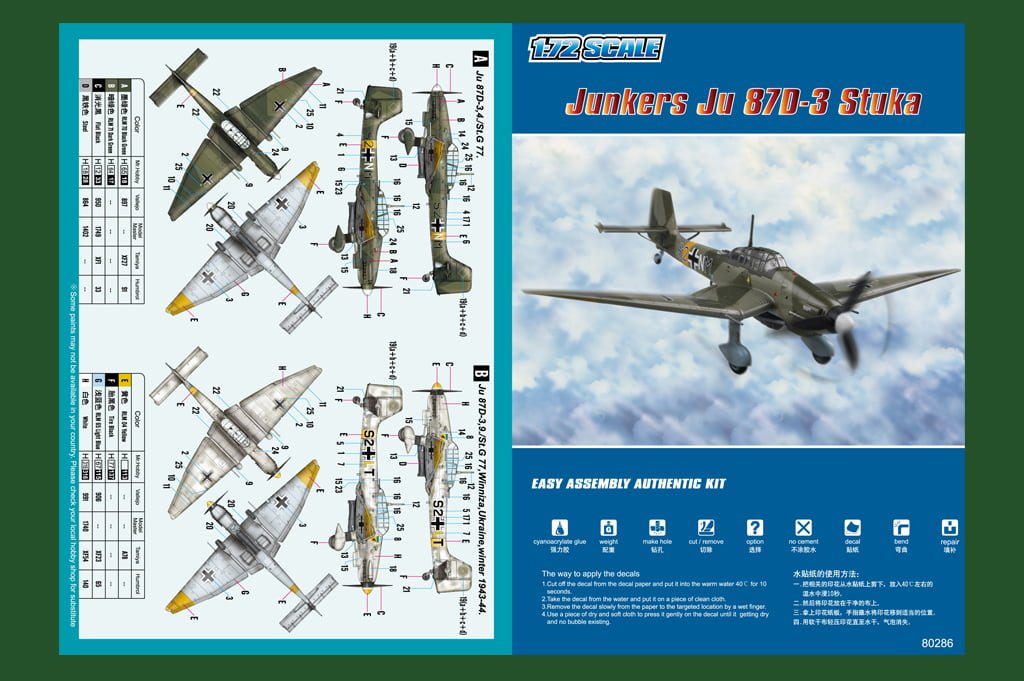Hobbyboss 80286 1/72 Junkers JU87D 3 Stuka - Image 3