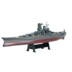 Atlas Warships of WW2  Yamoto 1945