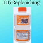 Mr Hobby Mr Colour T115 Mr Replenishing Agent 250mm