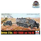 Esci 8054 1/72 German 3ton Half-Track and Pak 40 Preloved