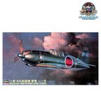 Hasegawa 09145 1/48 Mitsubishi J2M2 Raiden Jack Type 21
