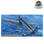Nakajima B6N2 Carrier Attack Bomber Tenzan (jill) Type 12