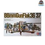 Tamiya 35017 1/35 88mm Gun Flak 36/37